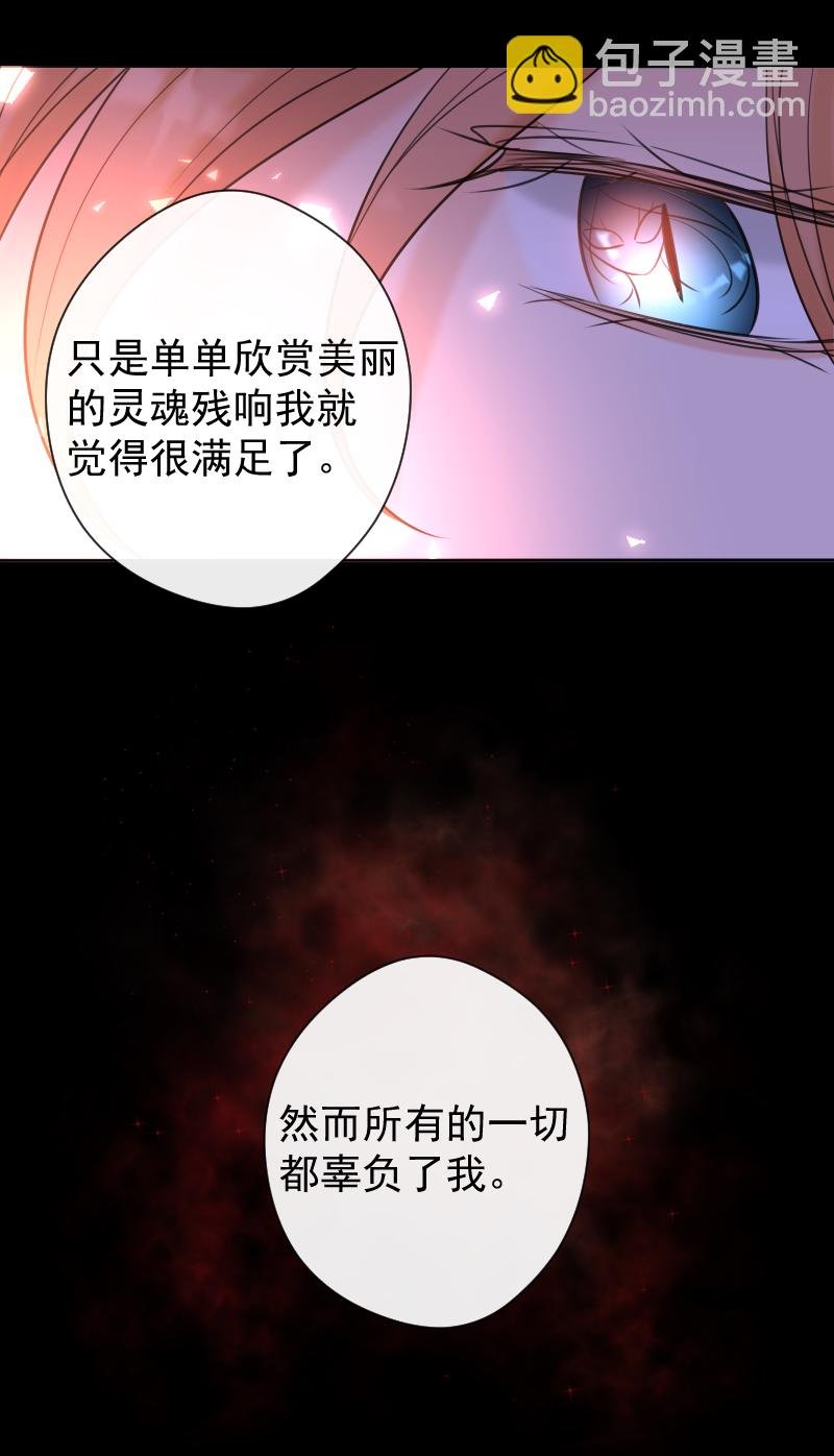 第81话 残响曲