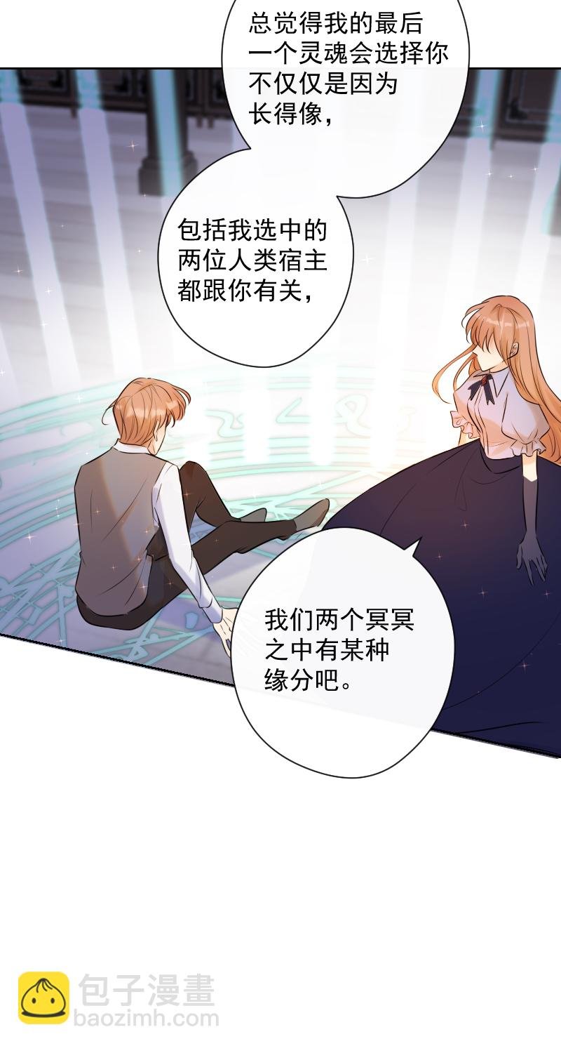 第81话 残响曲