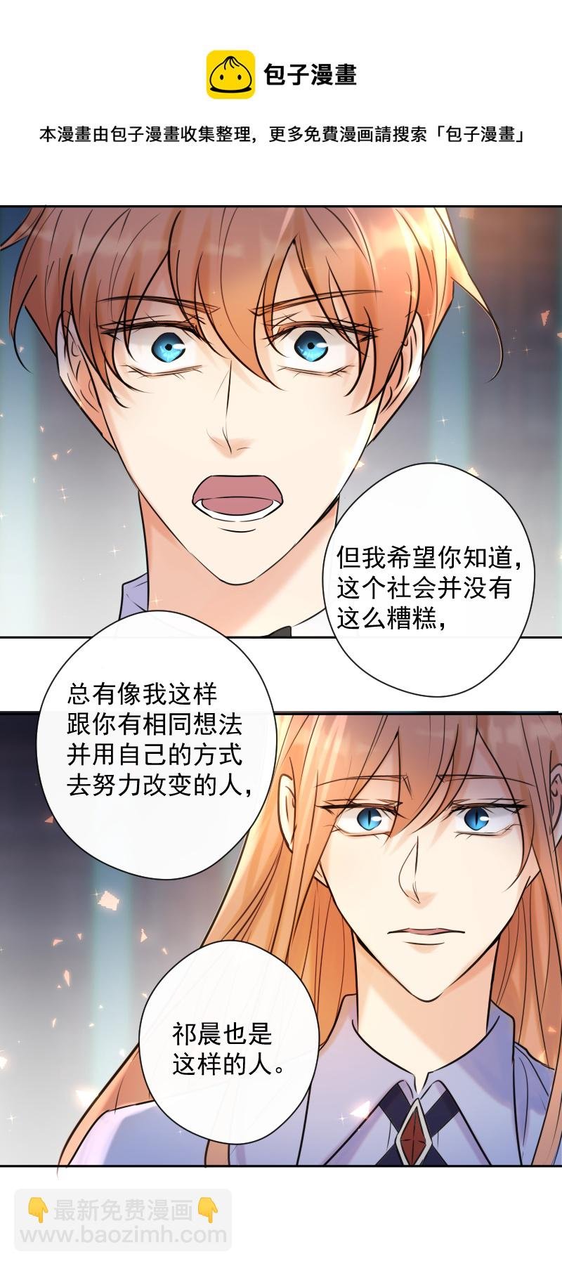第81话 残响曲
