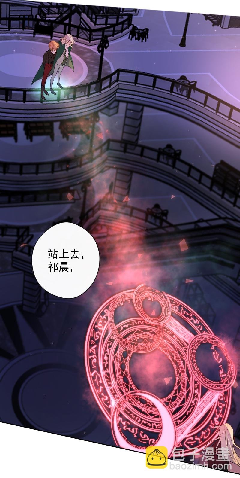 第82话 守护