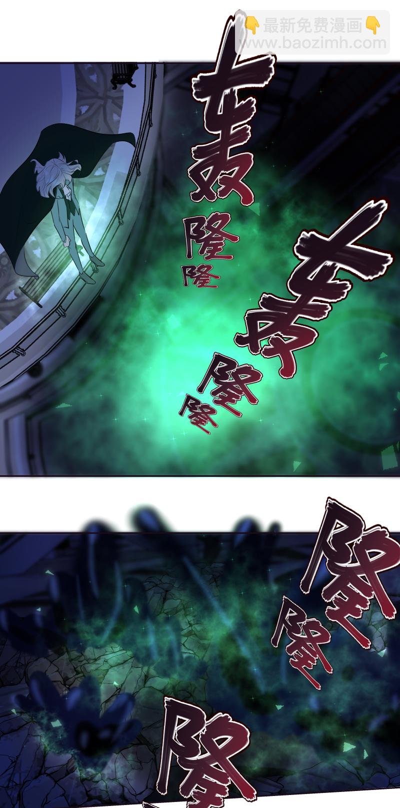 第83话 雷西