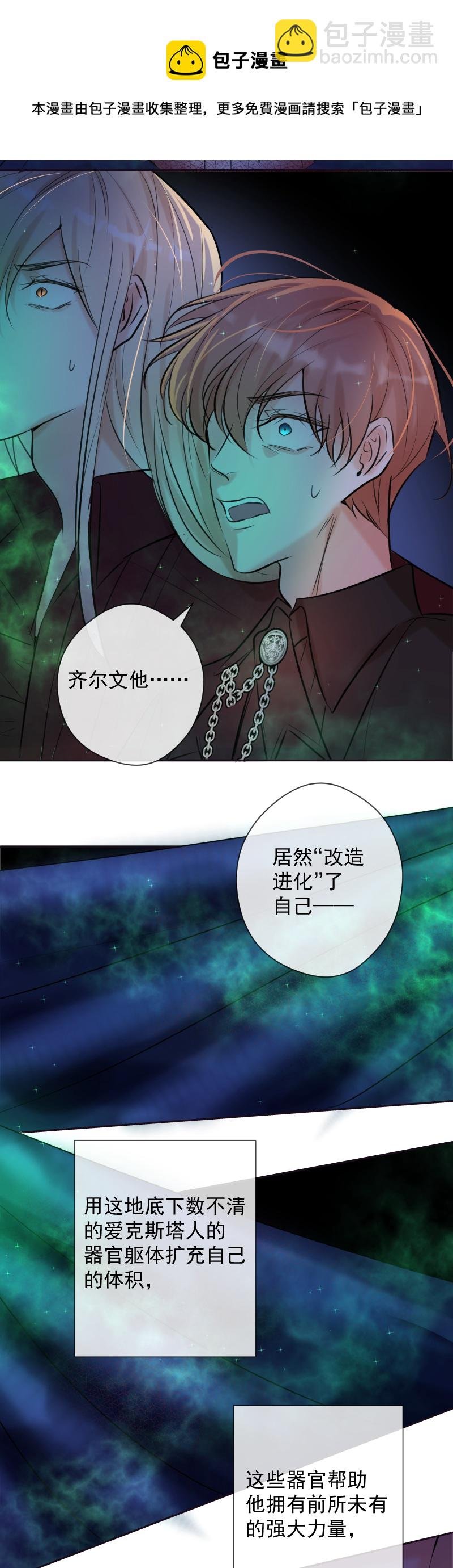 第83话 雷西