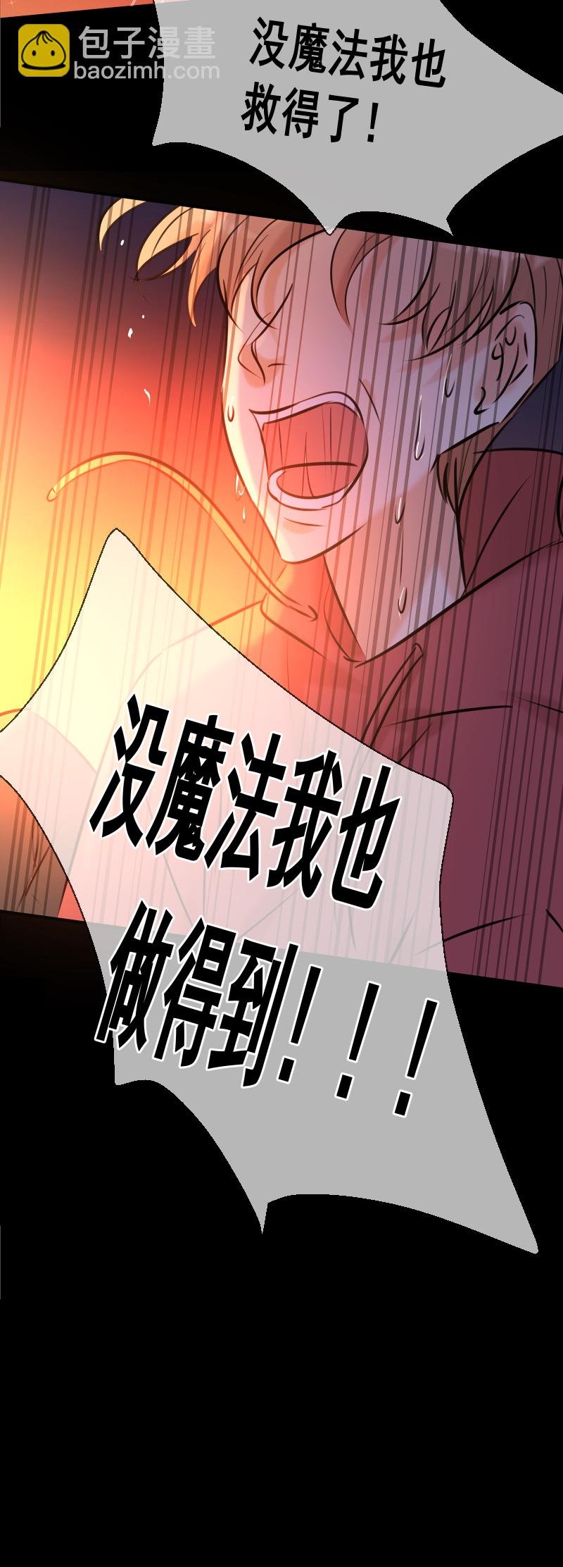 第83话 雷西