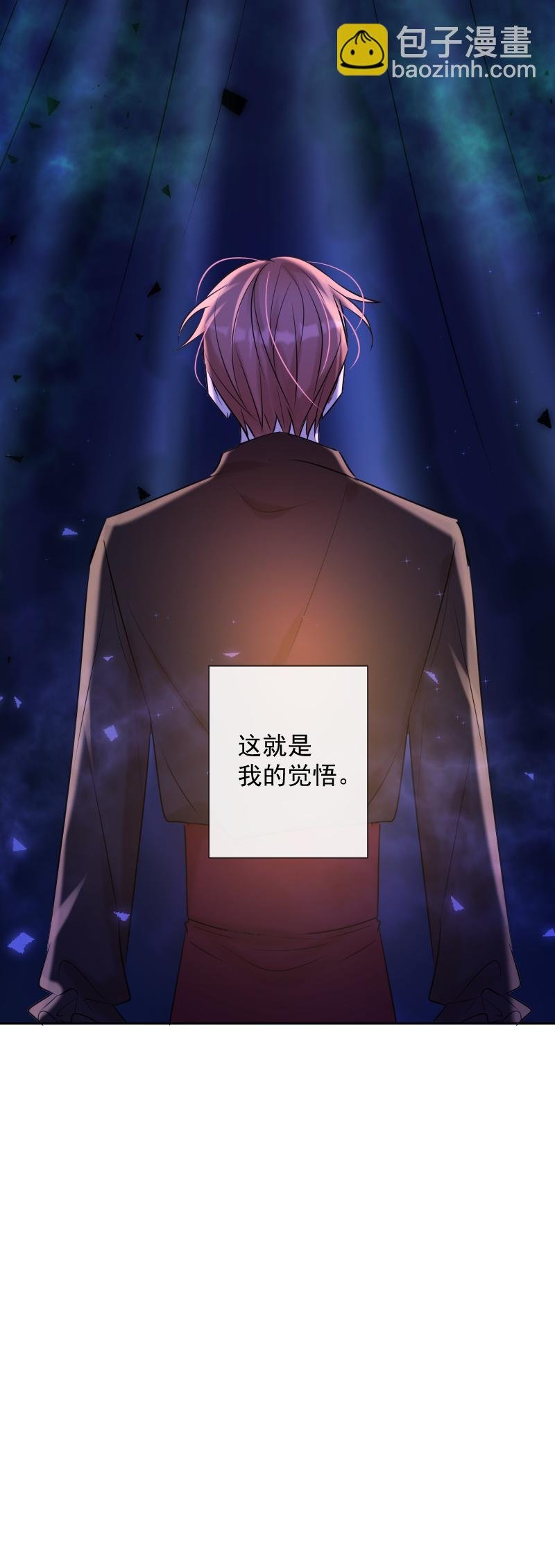 第83话 雷西