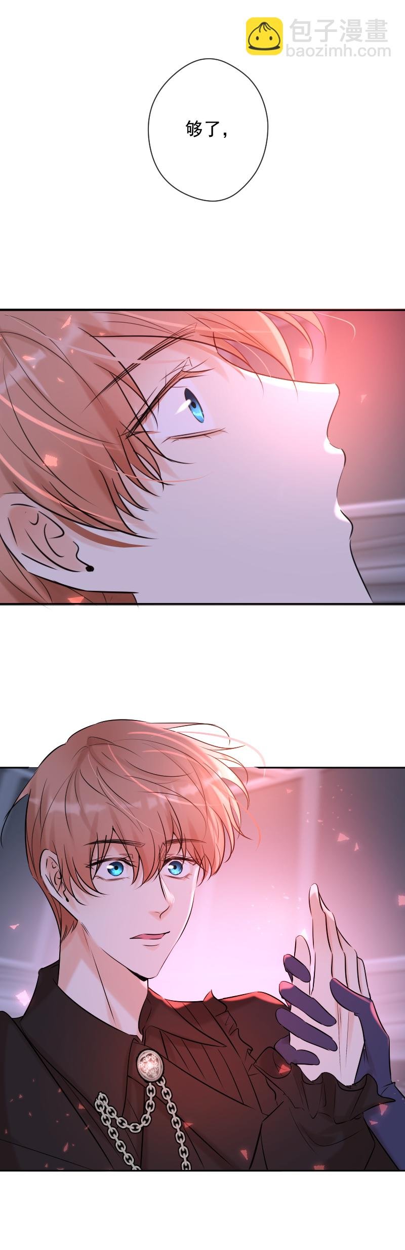 第84话 闪耀的灵魂