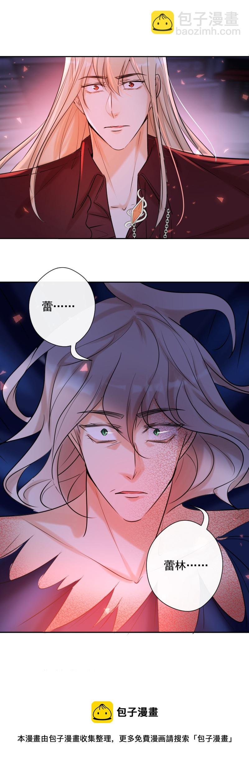 第84话 闪耀的灵魂