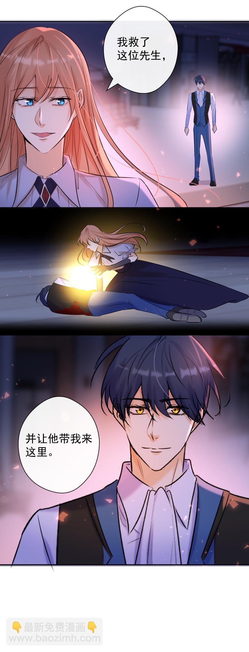 第84话 闪耀的灵魂