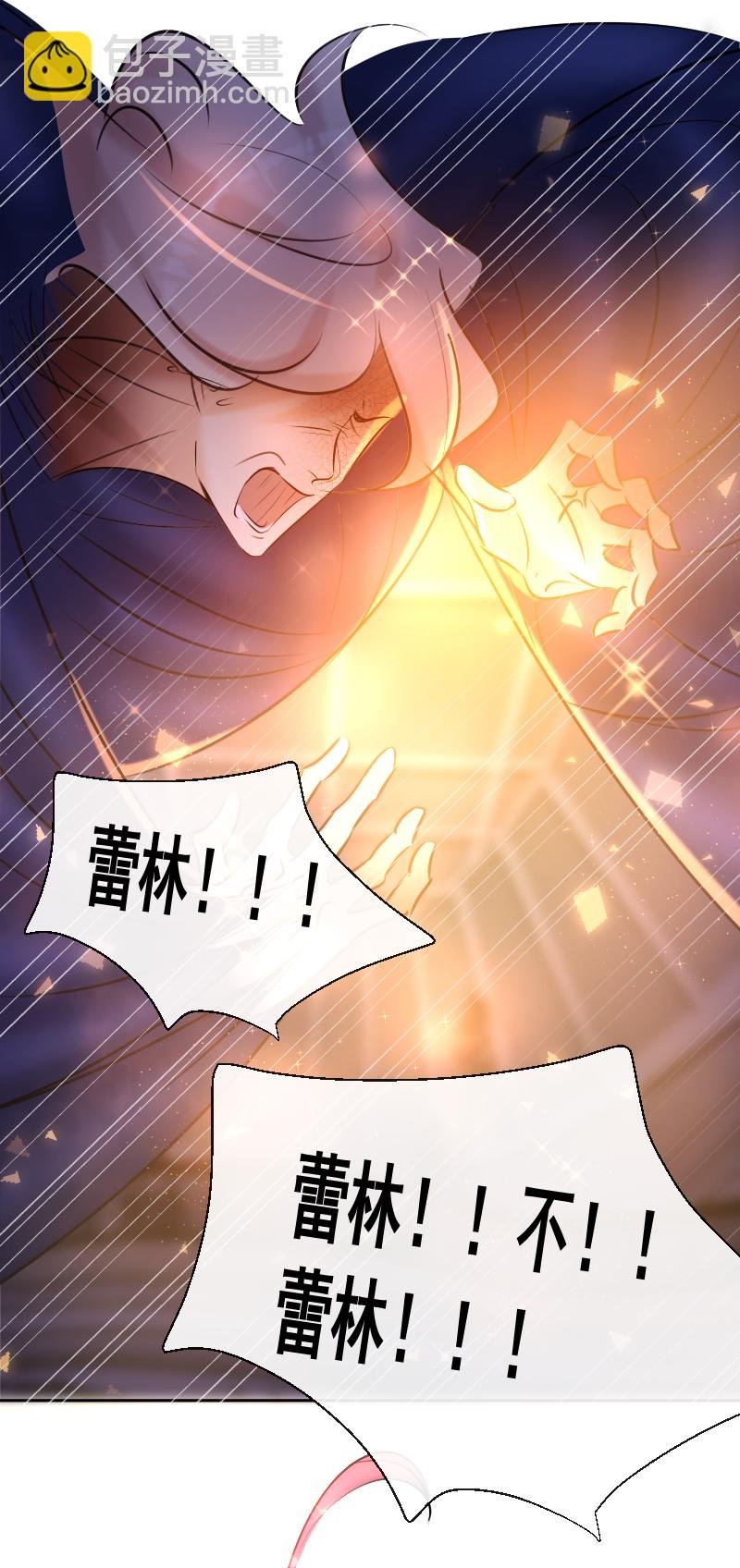 第84话 闪耀的灵魂