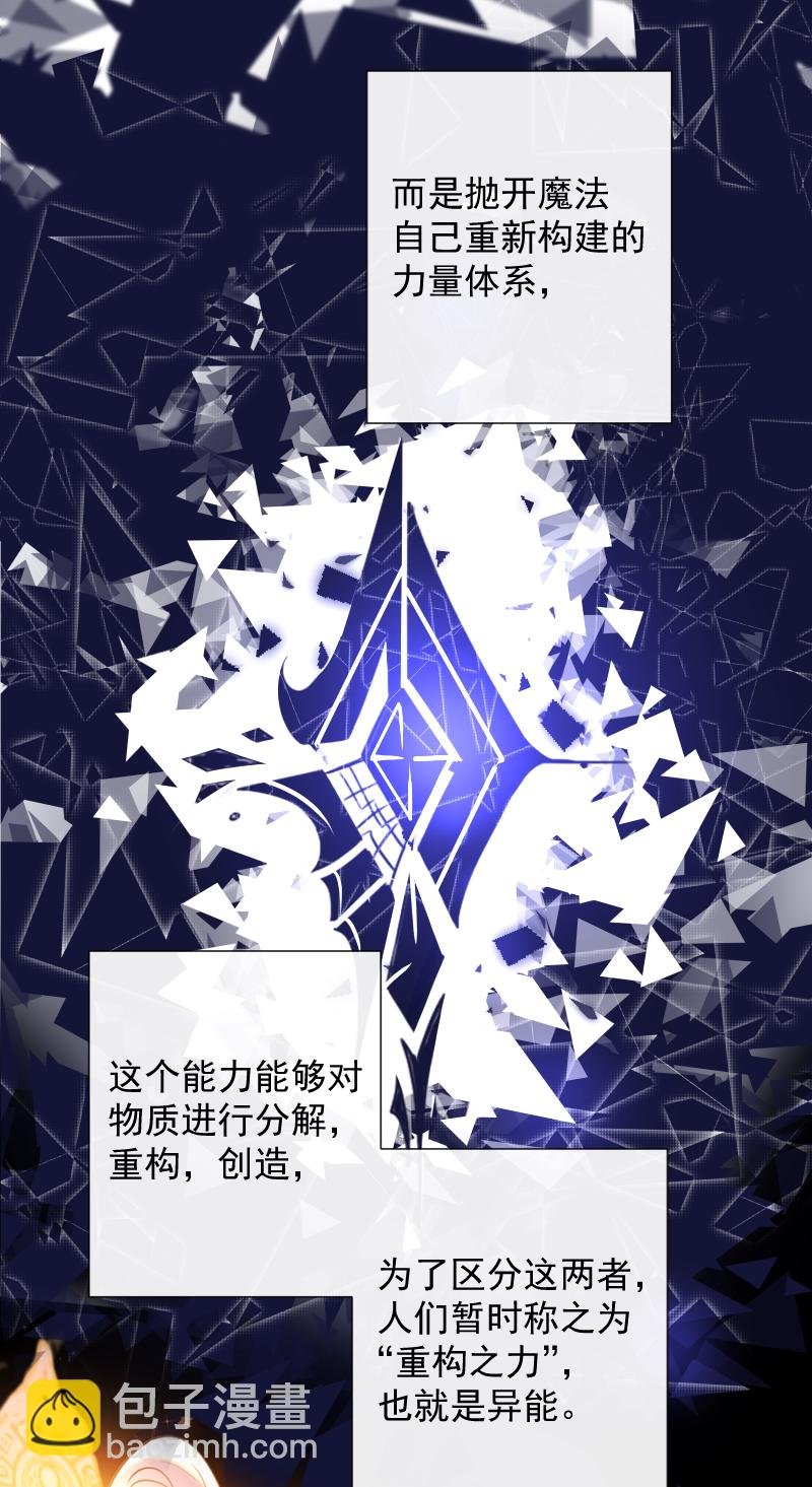 最终话 我爱你