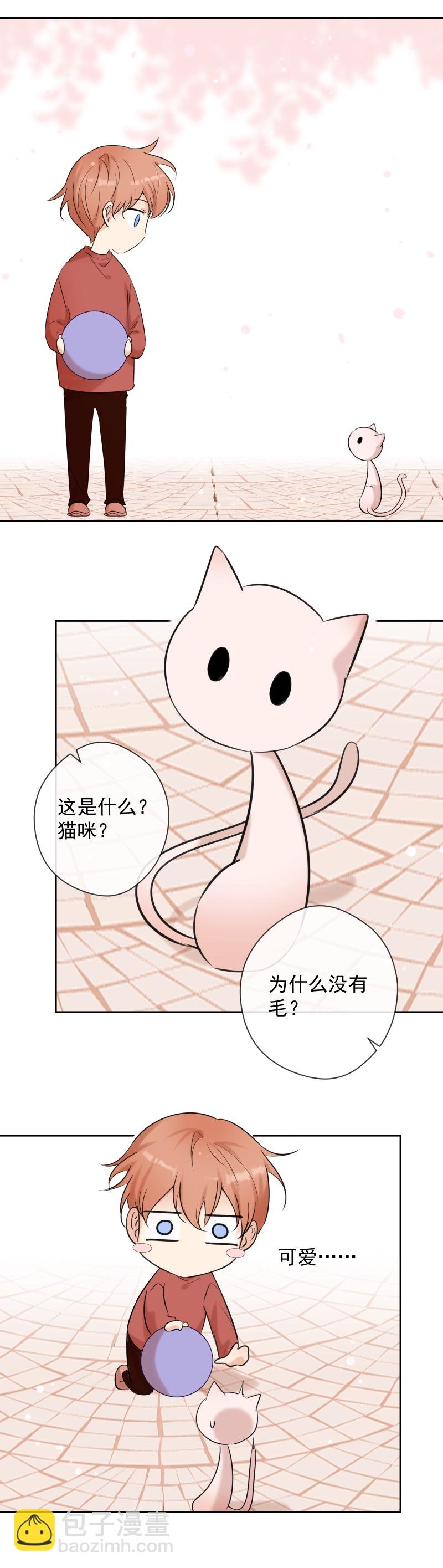 番外（一）