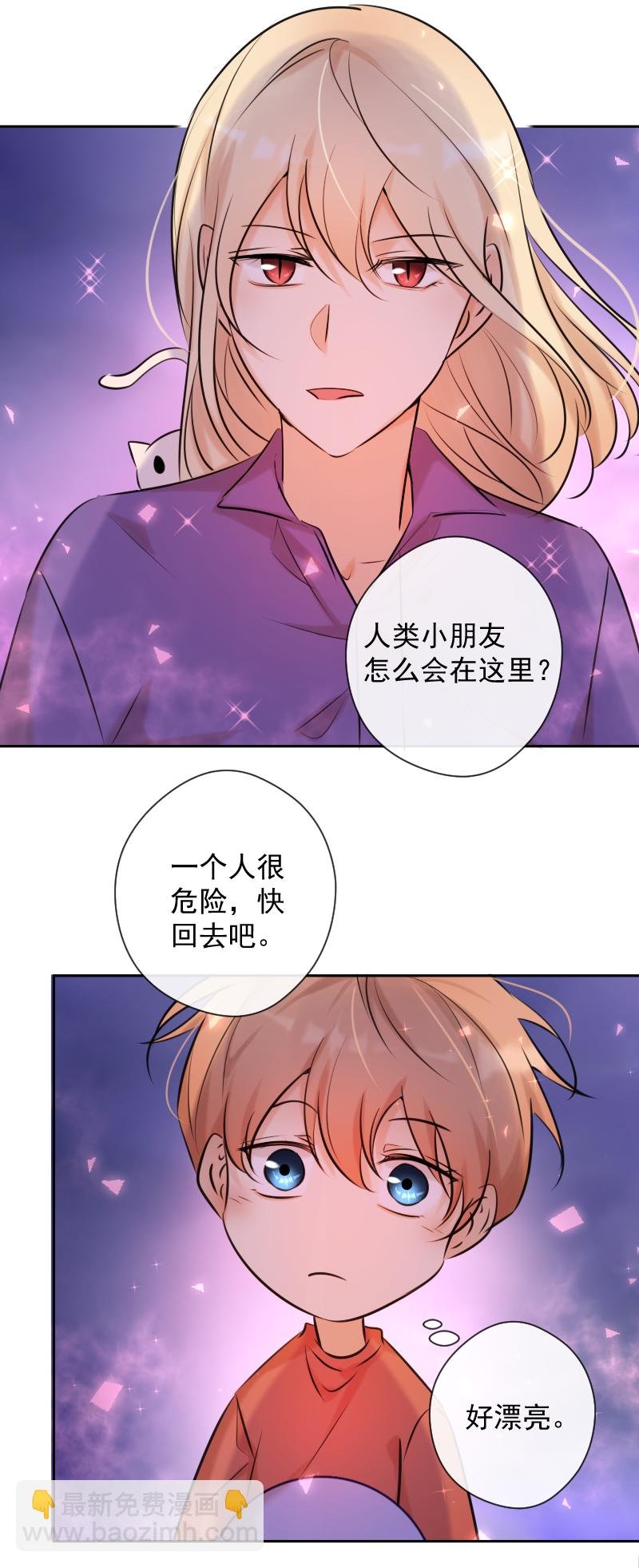 番外（一）