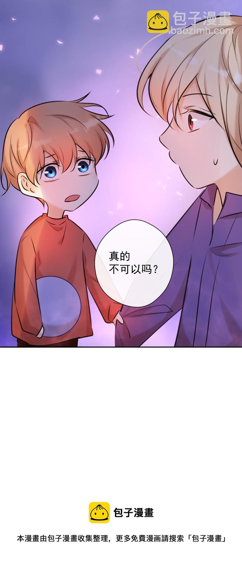 番外（一）