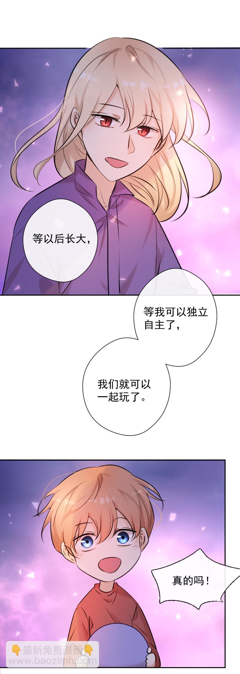 番外（一）