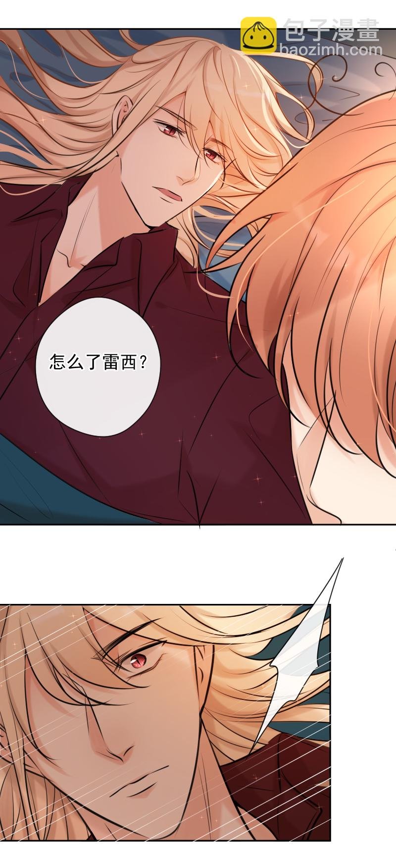 番外（一）