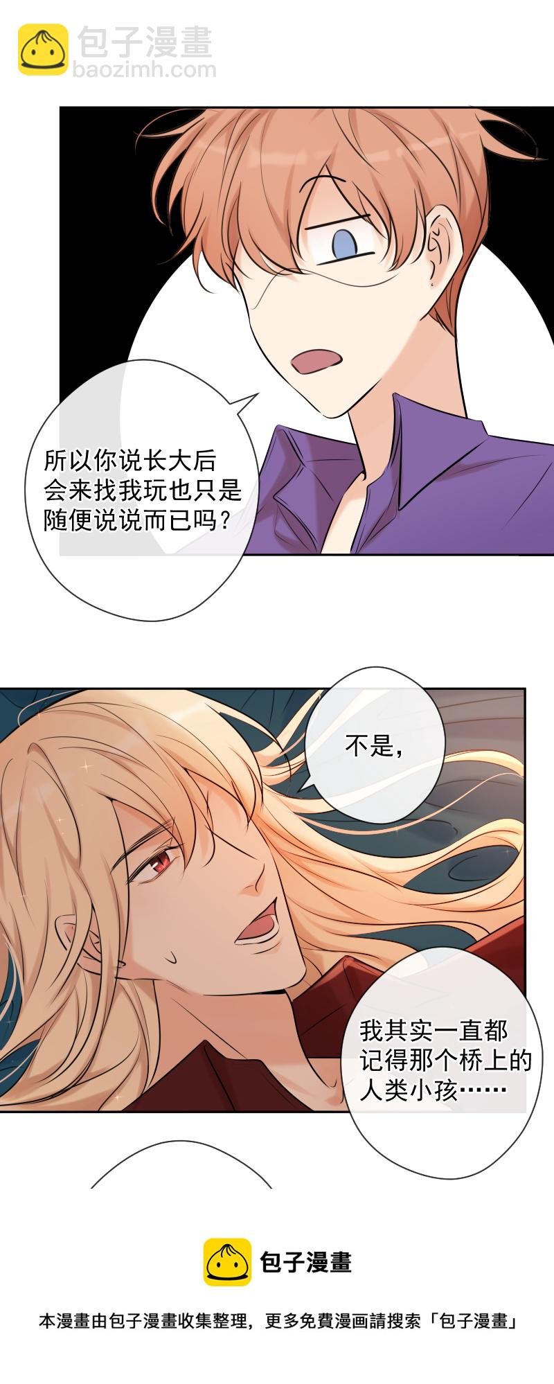 番外（一）