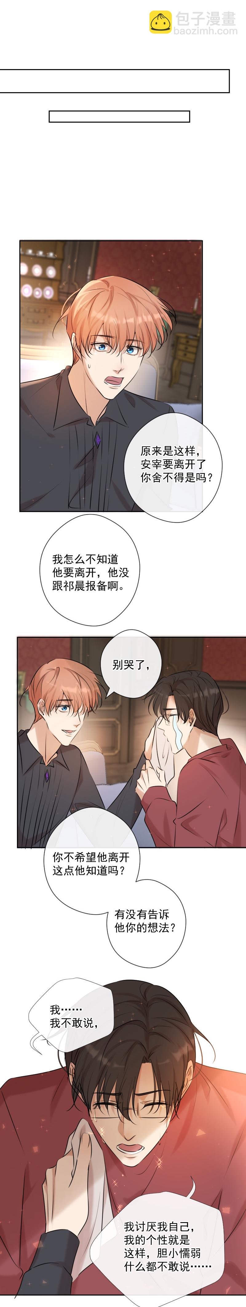 番外（二）