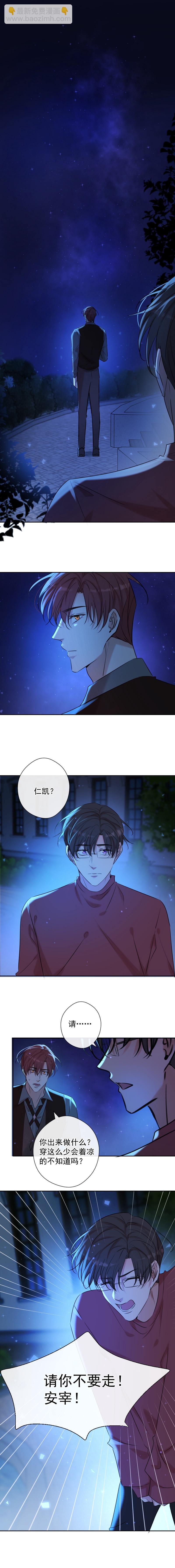 番外（二）