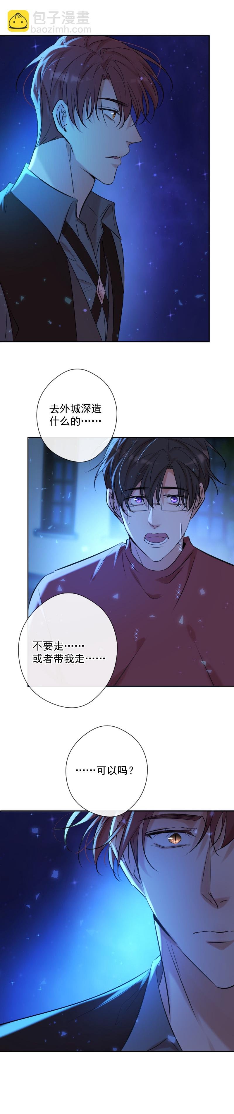 番外（二）