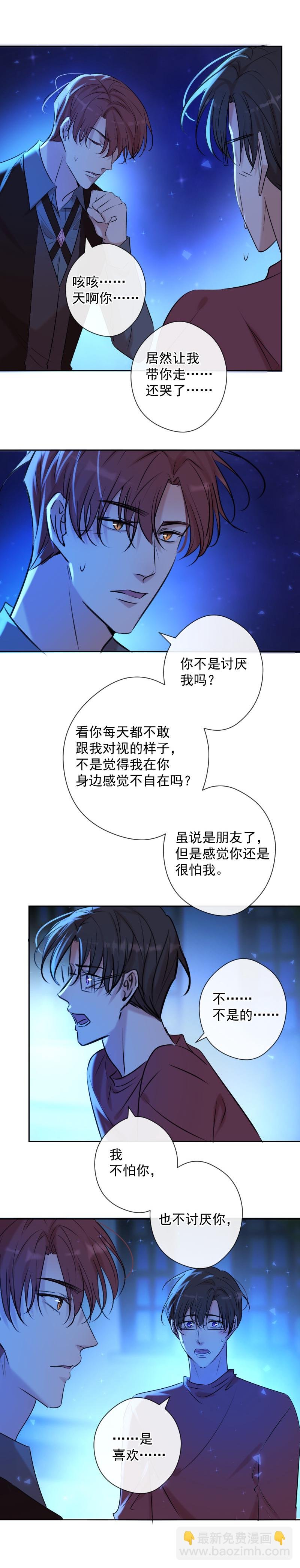 番外（二）