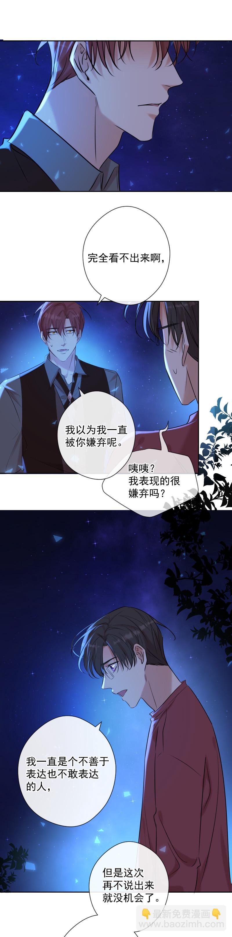 番外（二）