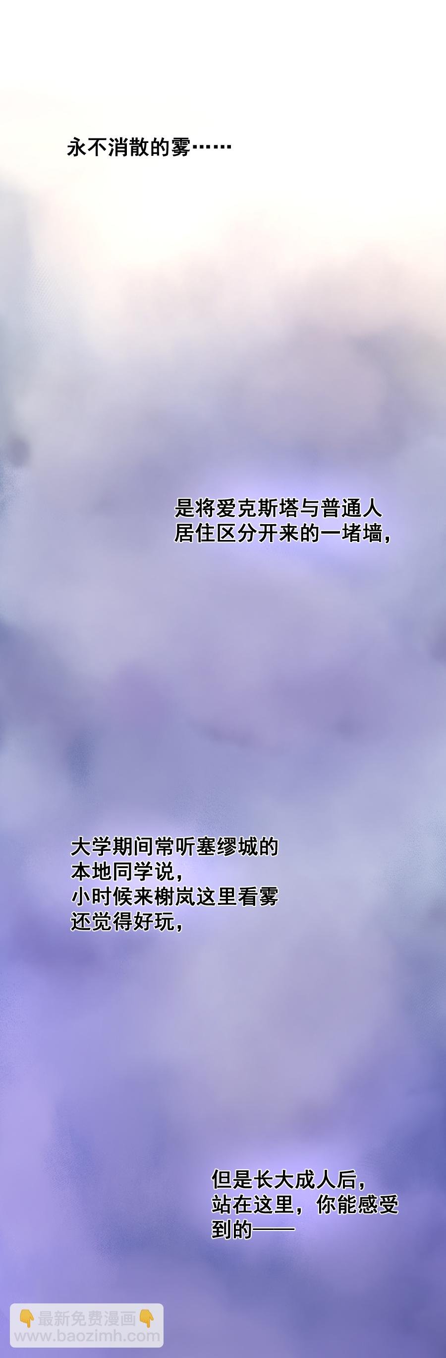 第9话 别离