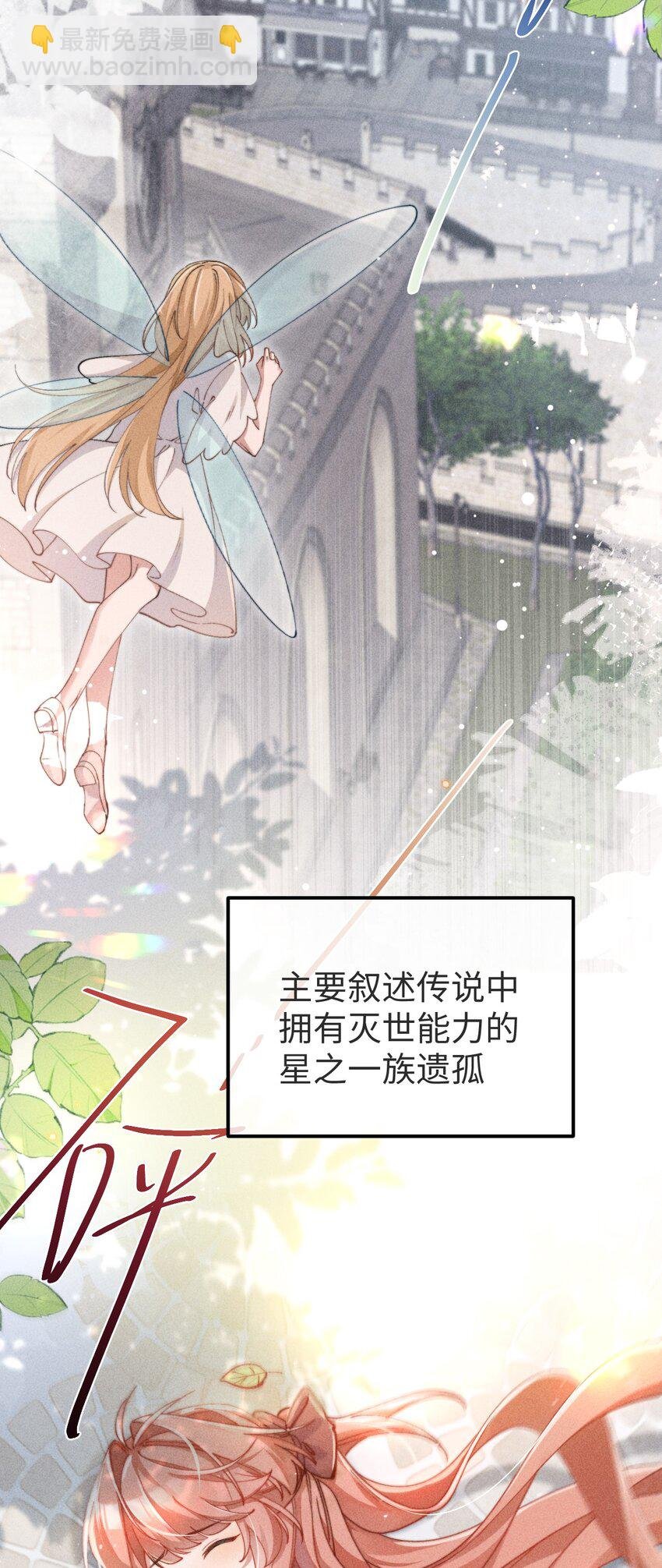 01 我啊，因你而来。