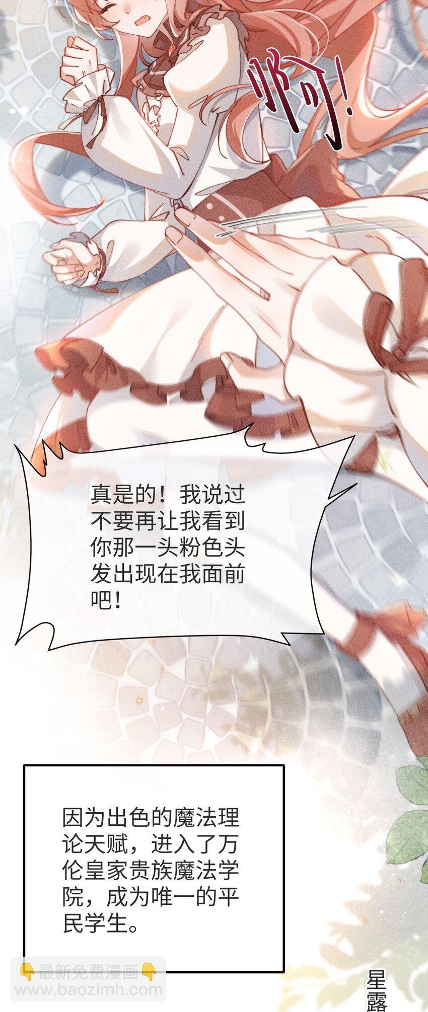 01 我啊，因你而来。