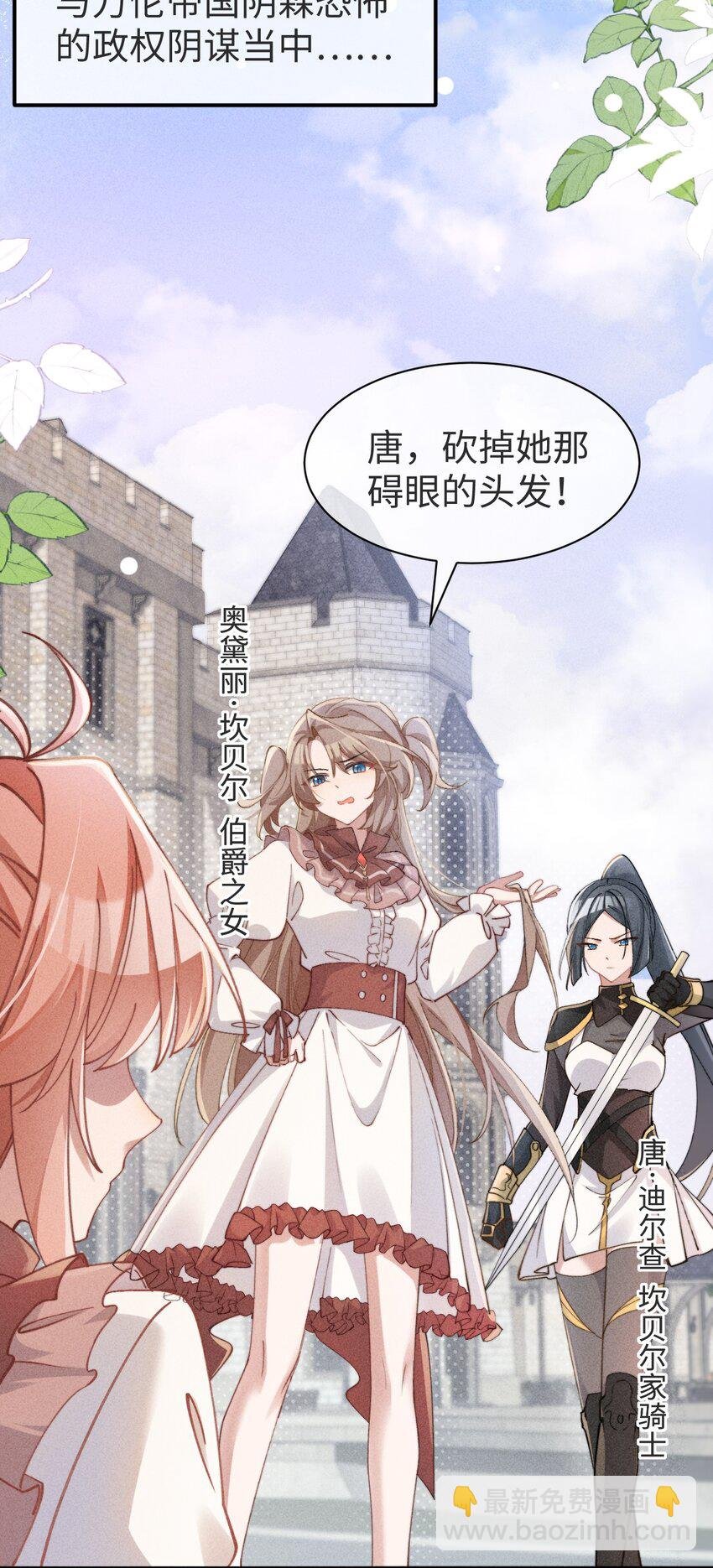 01 我啊，因你而来。