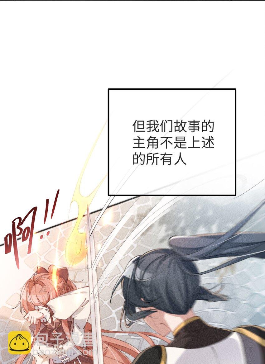 01 我啊，因你而来。