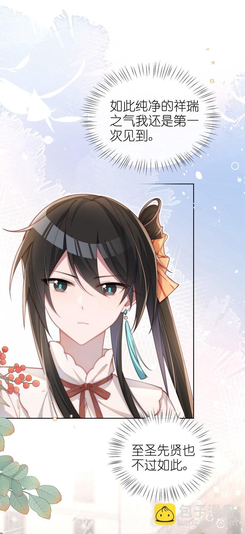 010 轮流吃醋