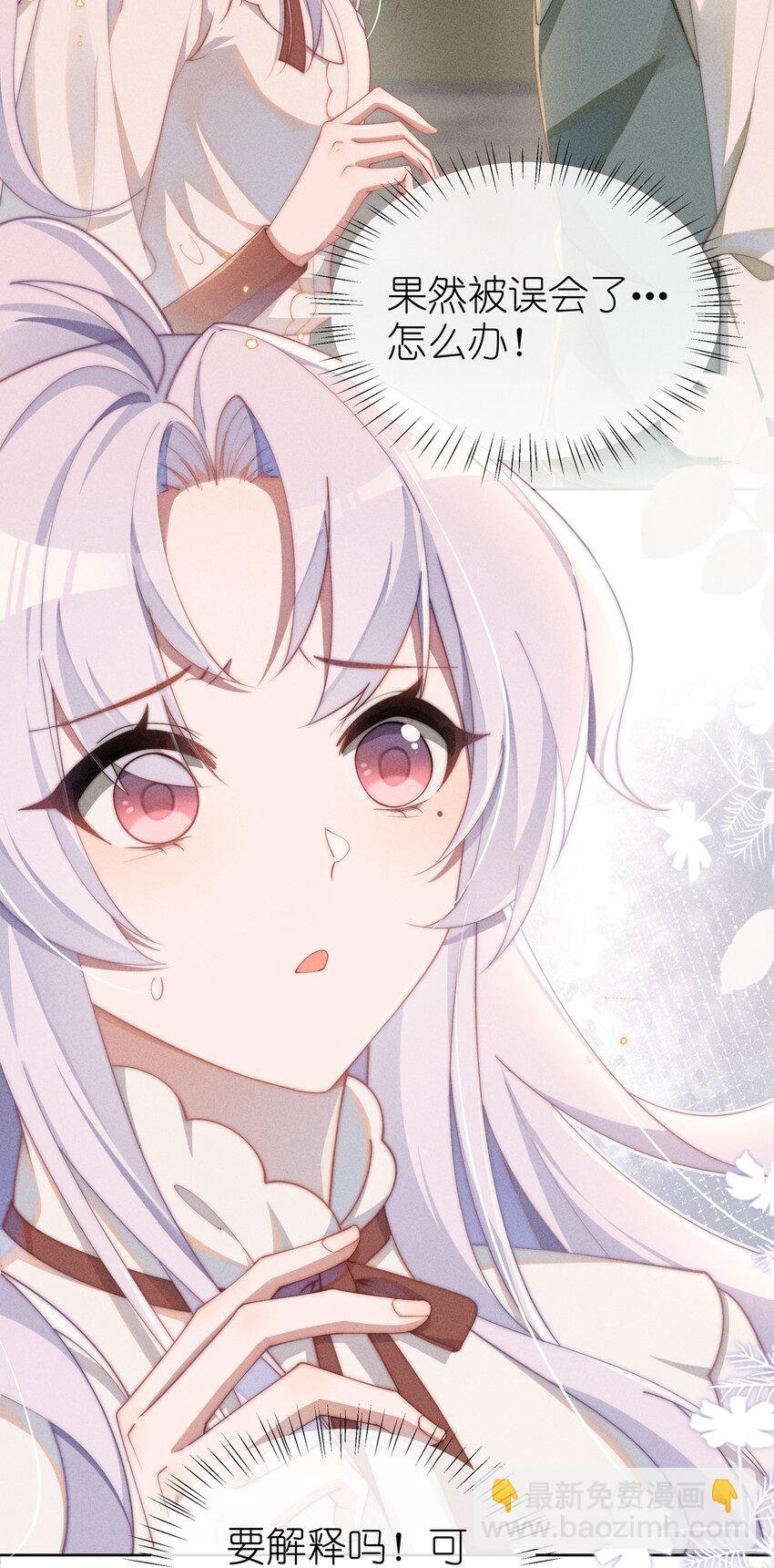 010 轮流吃醋