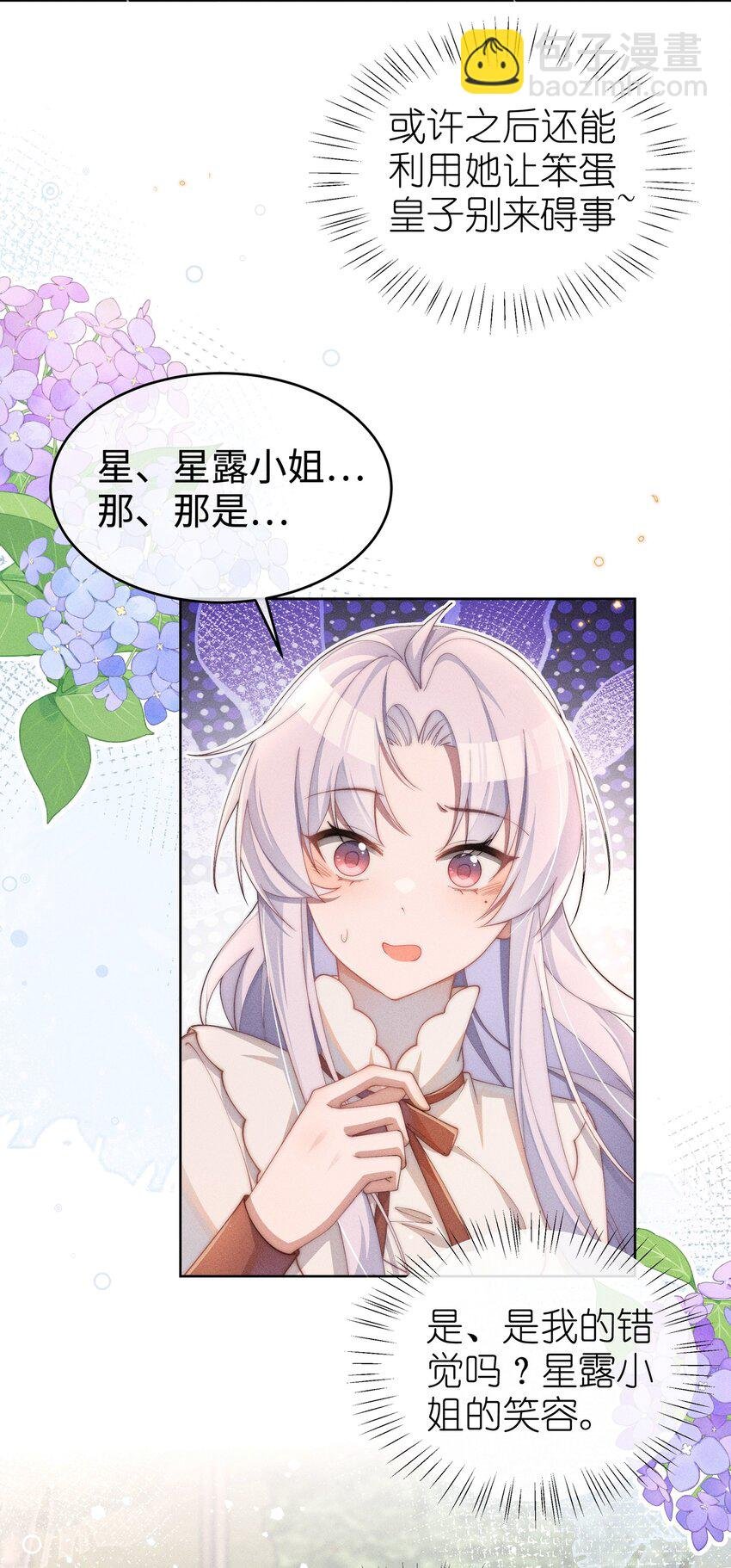 010 轮流吃醋