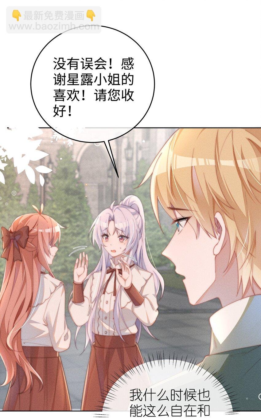 010 轮流吃醋