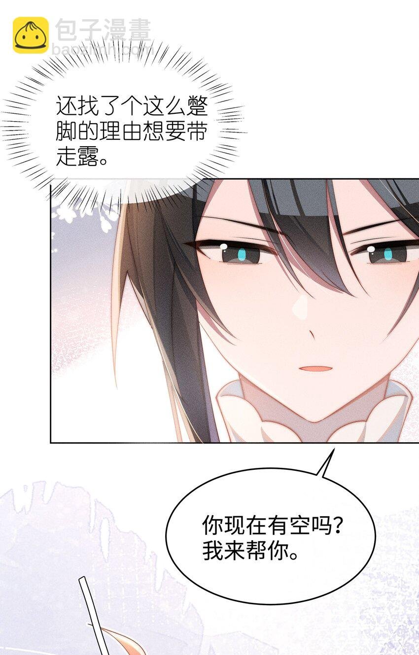 010 轮流吃醋