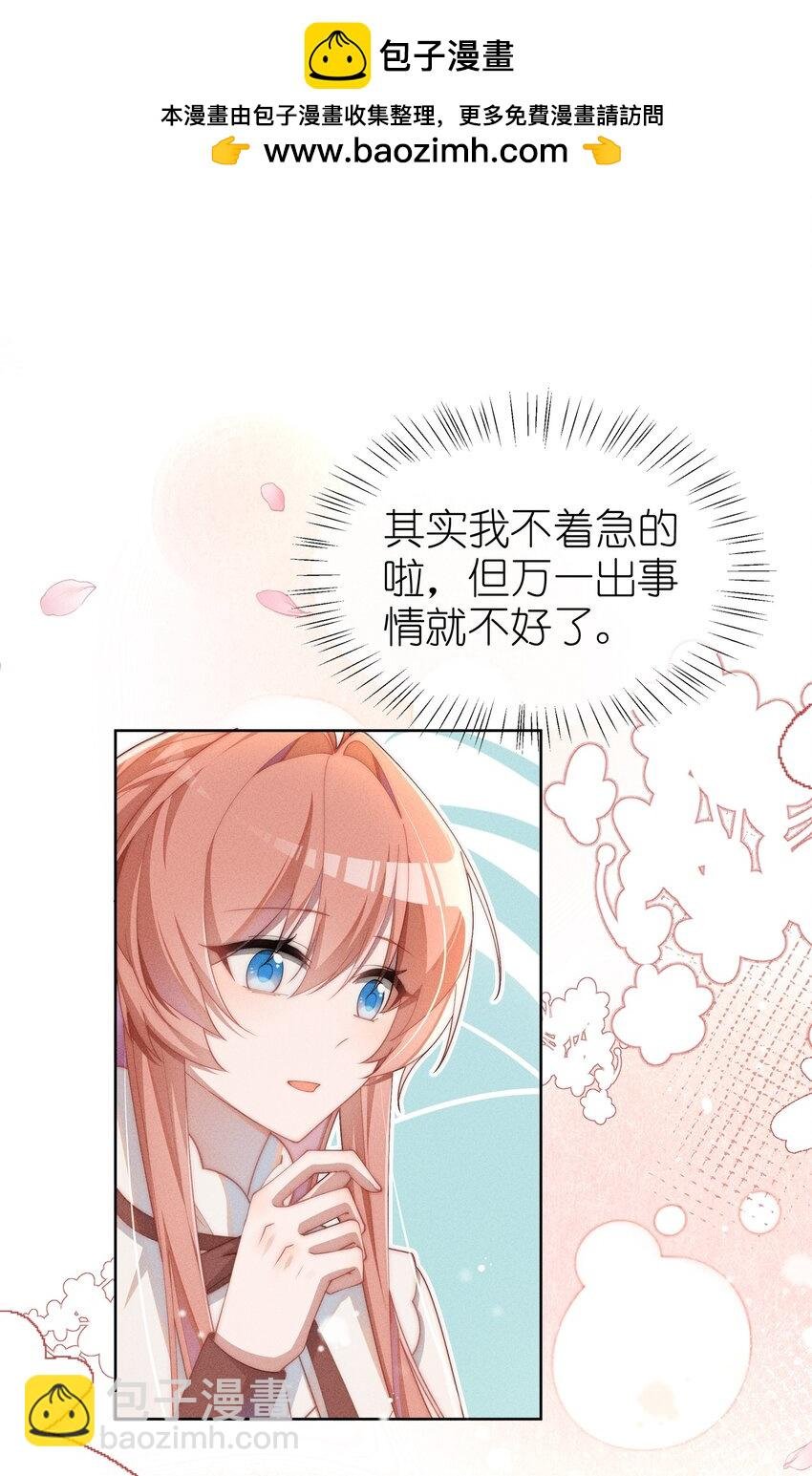 011 补天针