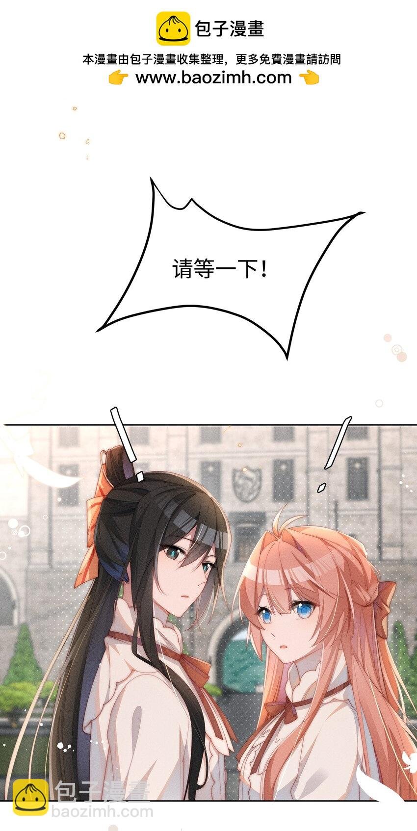 011 补天针