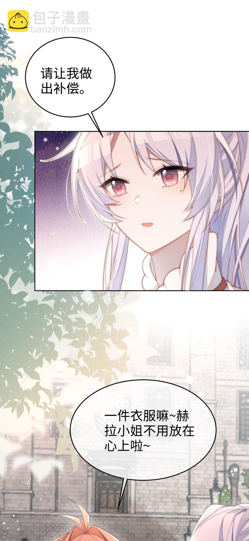 011 补天针