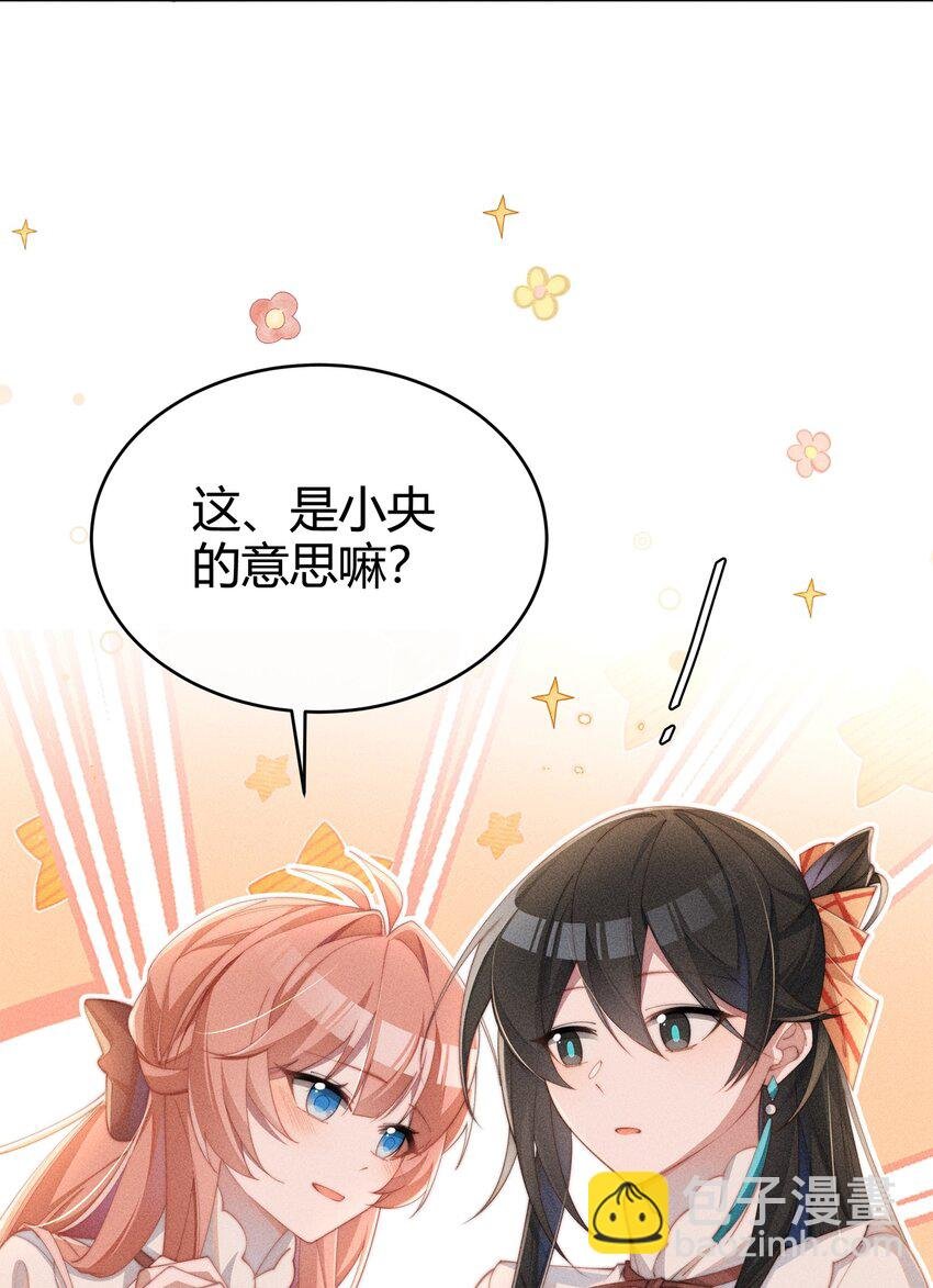 011 补天针
