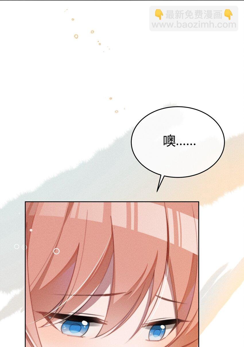 011 补天针