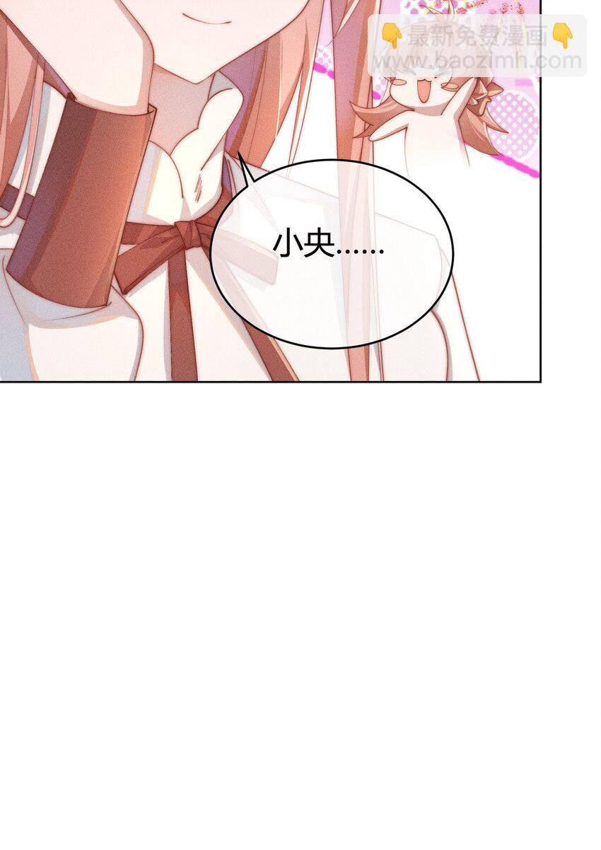 011 补天针