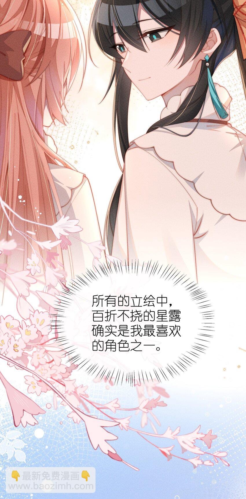 011 补天针