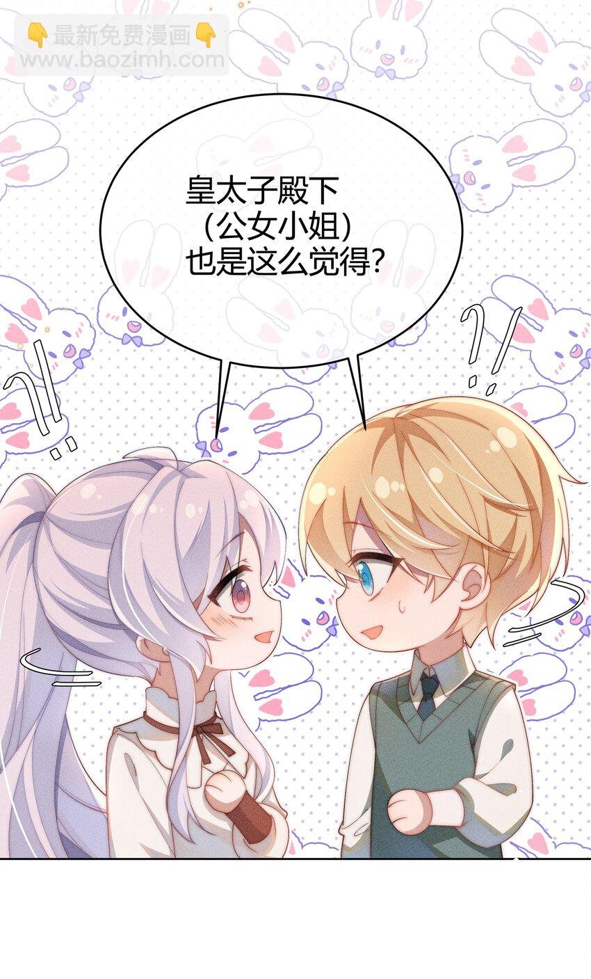 011 补天针