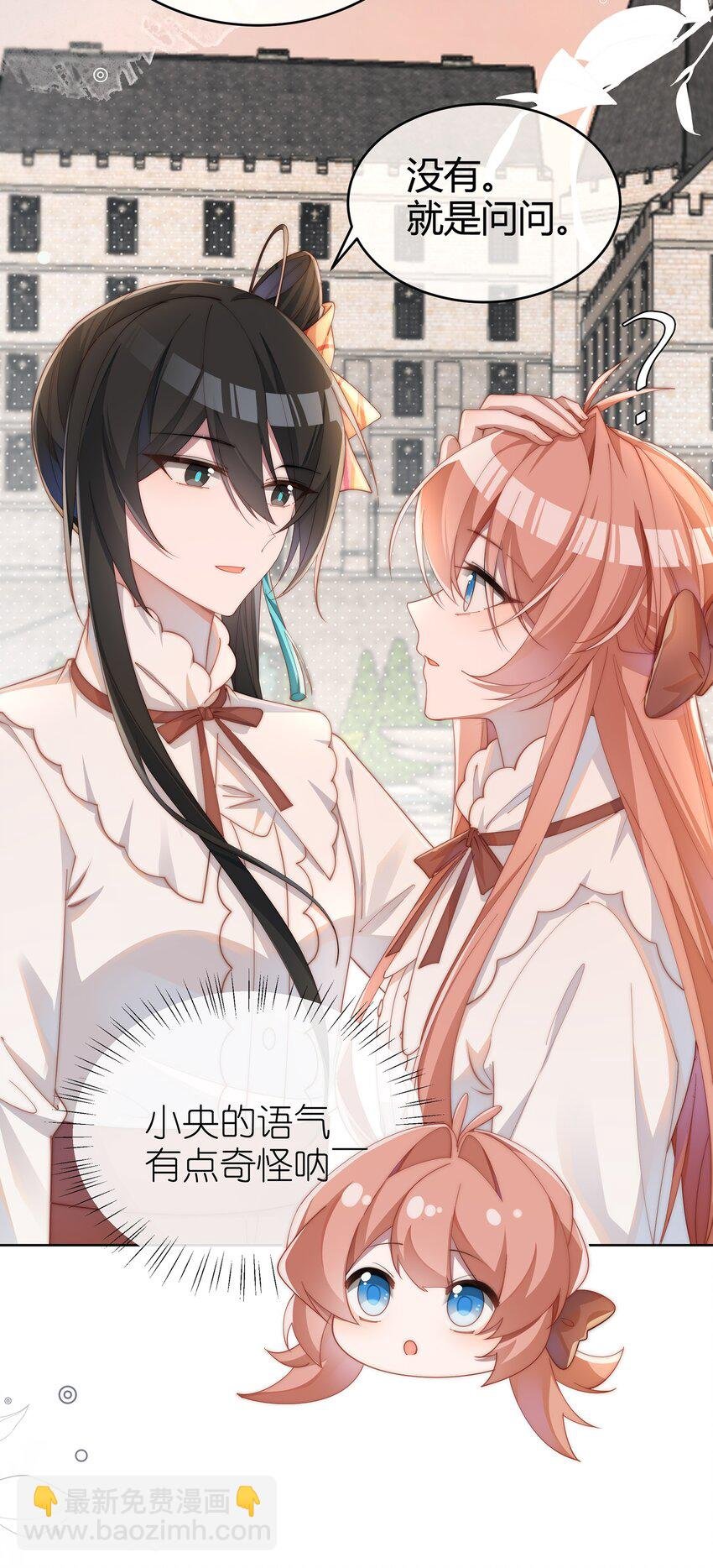 011 补天针