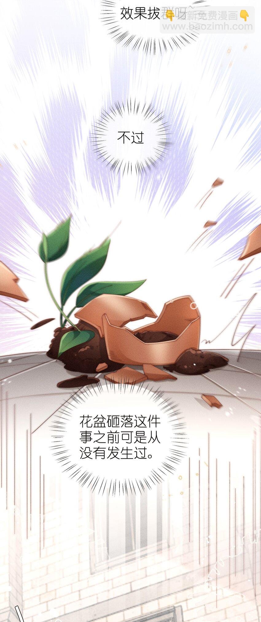 012 修仙传统艺能