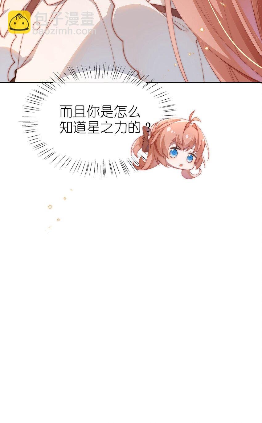 012 修仙传统艺能