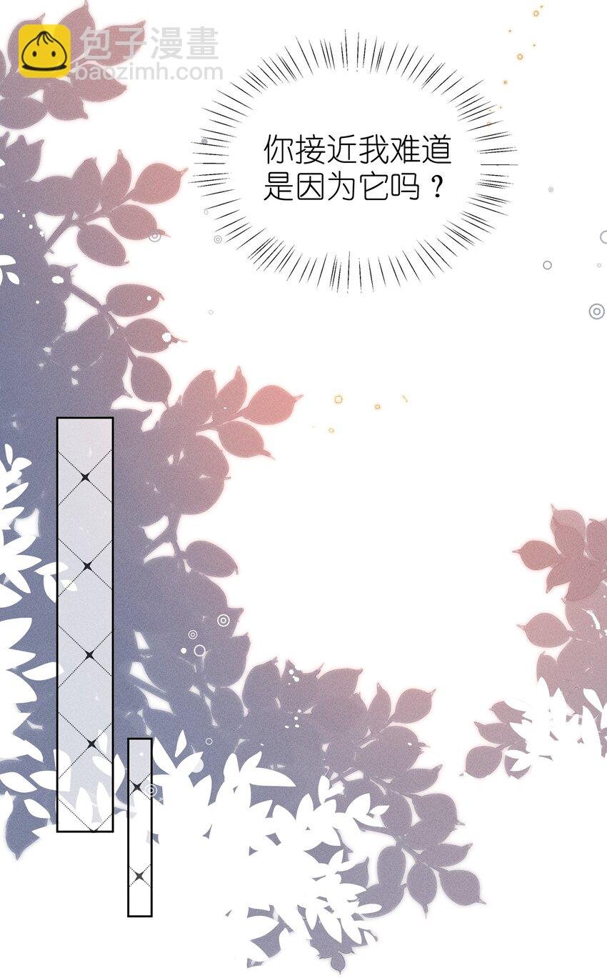 012 修仙传统艺能