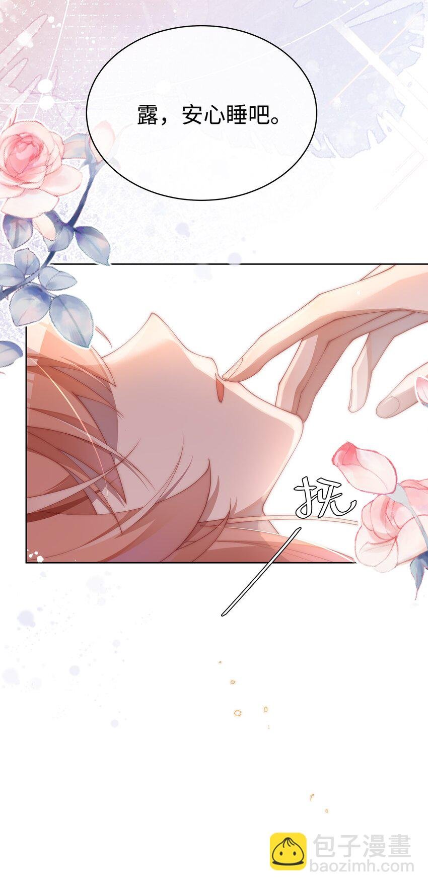 013 入梦