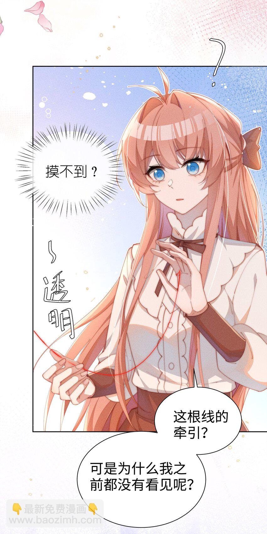 015 小央小姐你好，我是星露