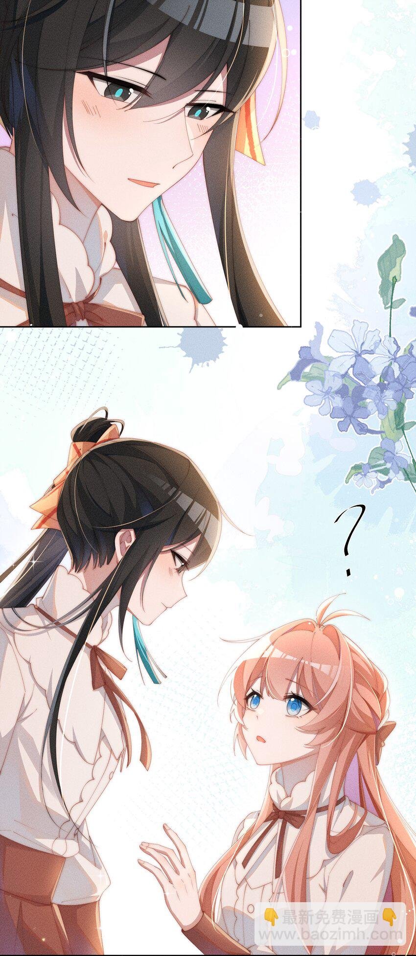 015 小央小姐你好，我是星露