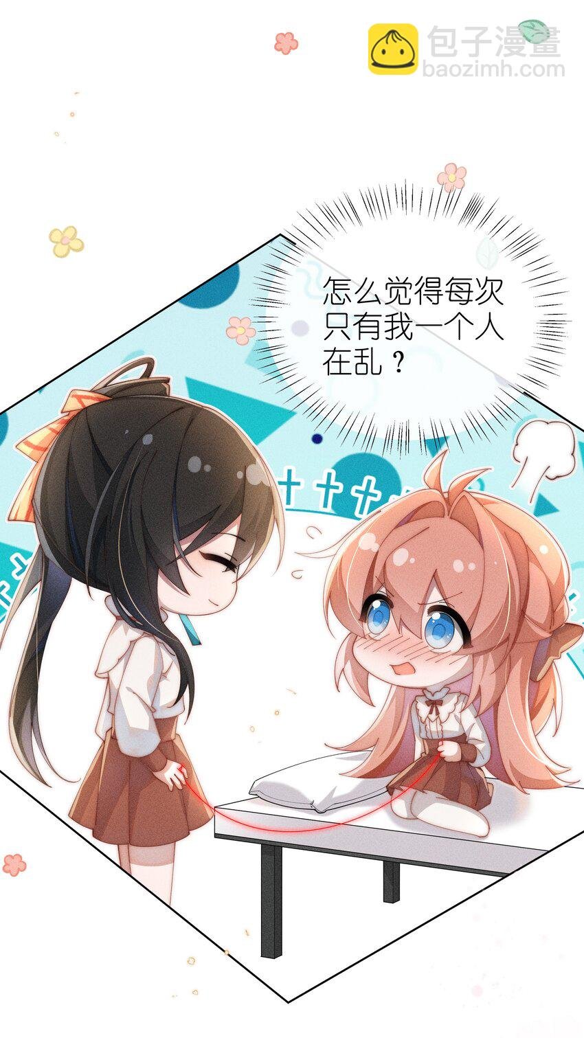 016 这不公平